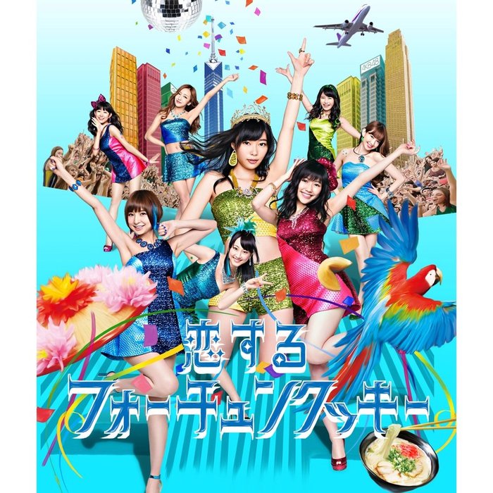 AKB48-《恋するフォーチュンクッキー Type-B 通常盤》