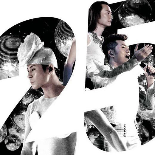 草蜢-《25 Grasshopper Concert 2010》