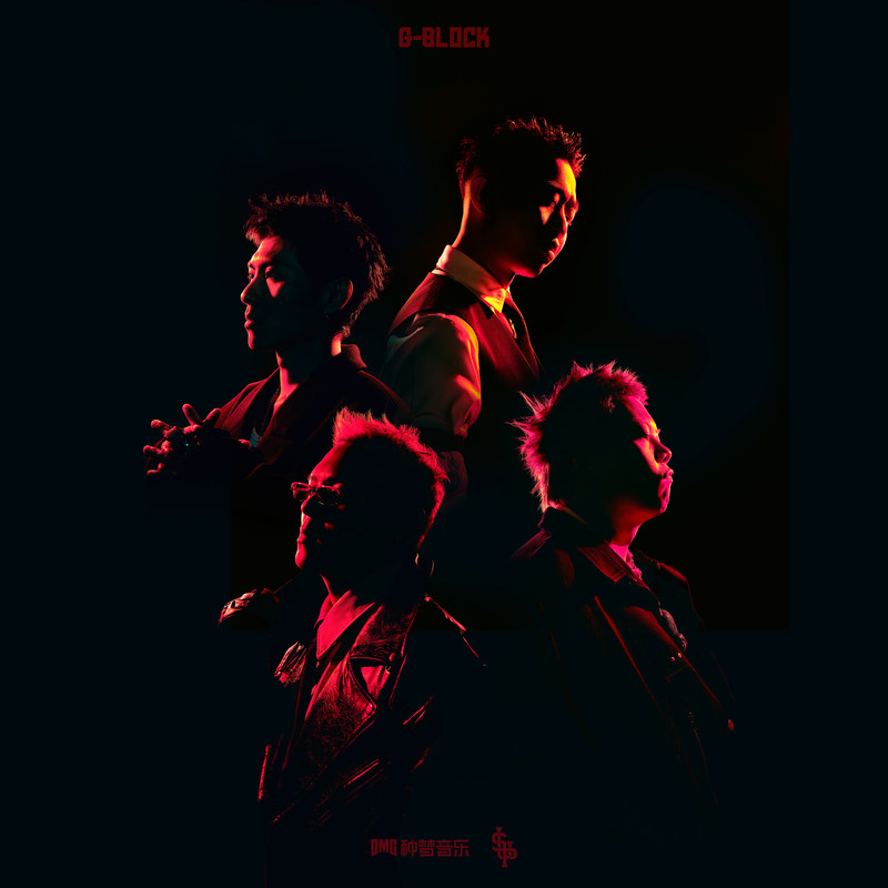 GAI周延-《G-BLOCK Mixtape》