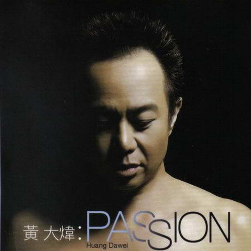 黄大炜-《Passion》