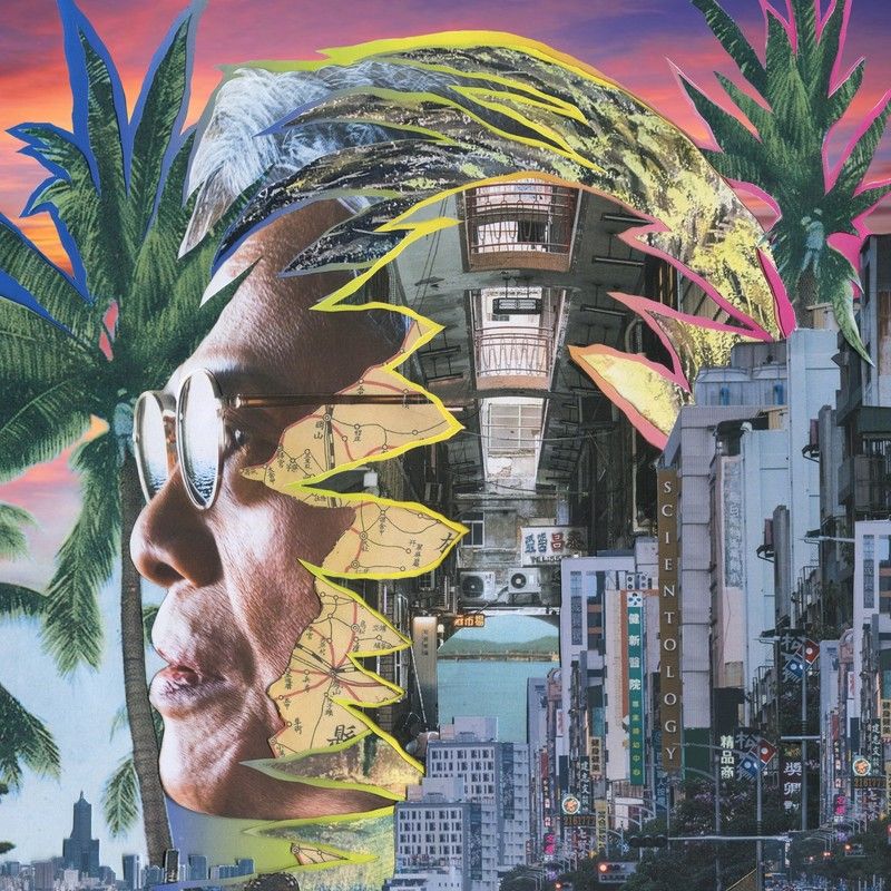 罗大佑-《爱・河・人间》