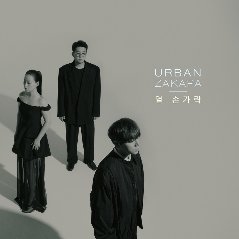 Urban Zakapa-《열 손가락 (Counting Days)》