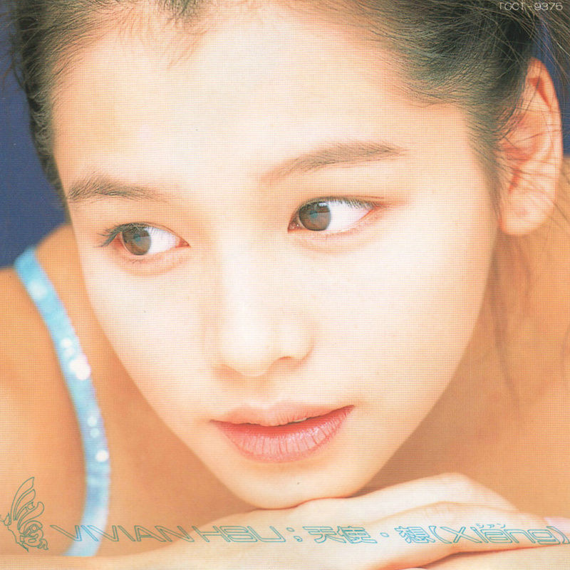 徐若瑄-《天使·想》