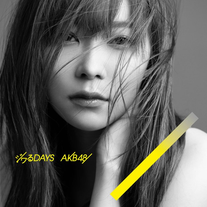 AKB48-《ジワるDAYS Type A》