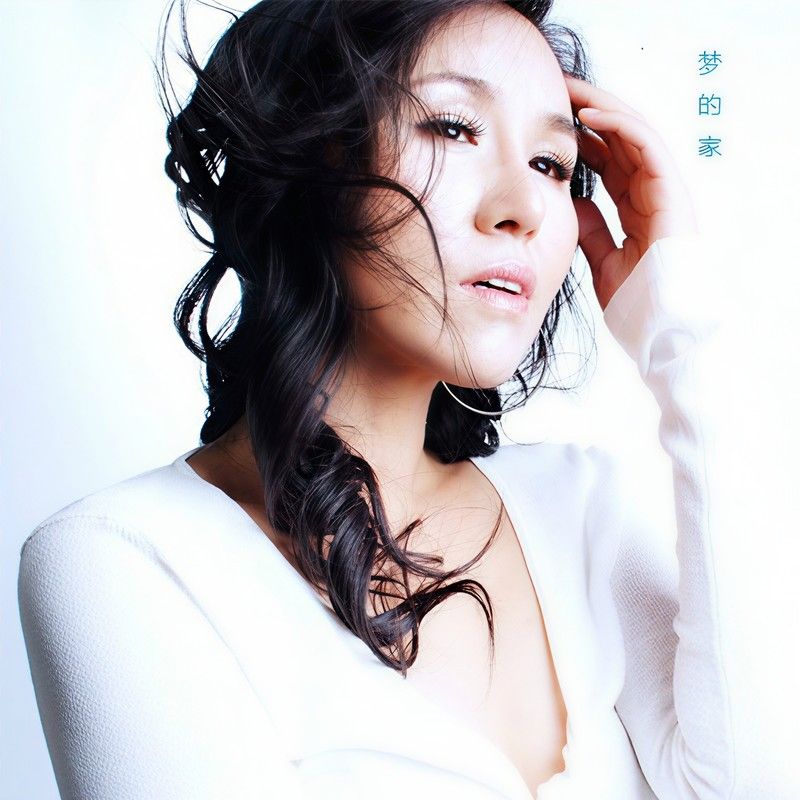 乌兰托娅-《梦的家》