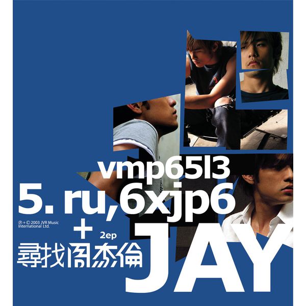 周杰伦 -寻找周杰伦 (2003) [16B-44.1kHz]