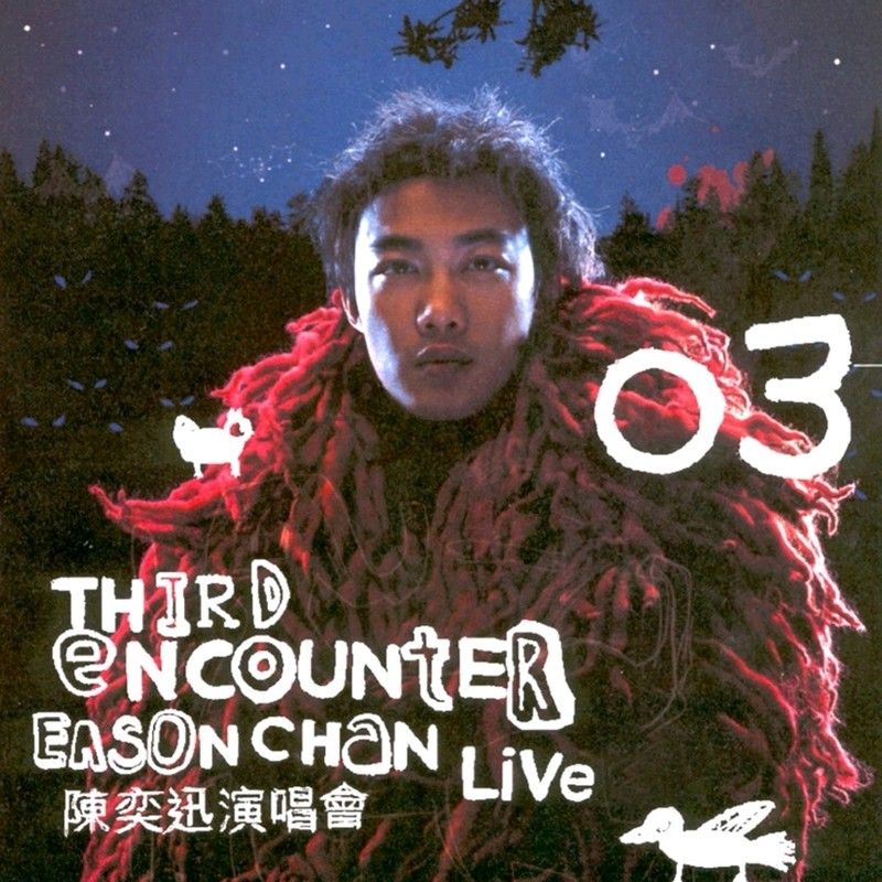 陈奕迅-《Third Encounter Live》