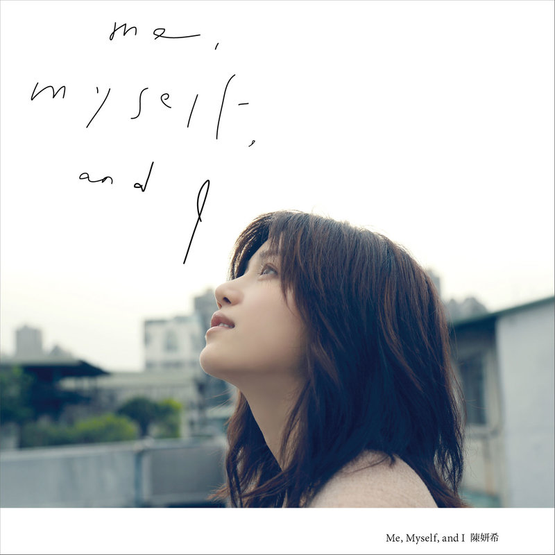 陈妍希-《Me，Myself，And I》