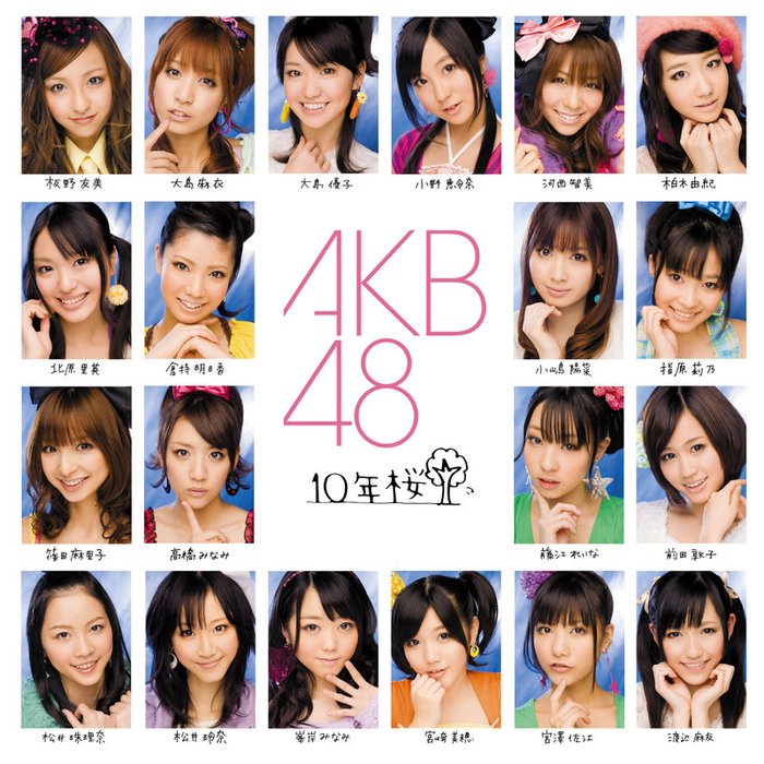 AKB48-《10年桜》