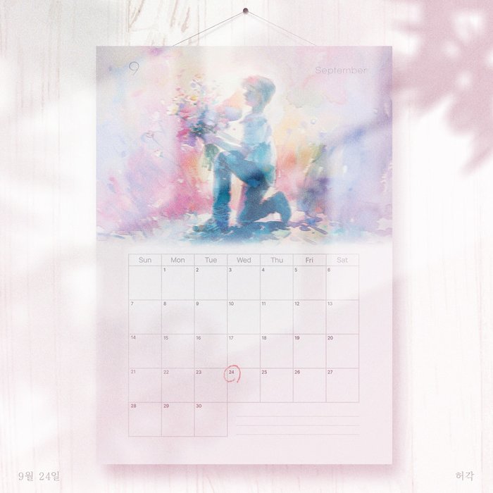 许阁-《9월 24일 (September 24th)》