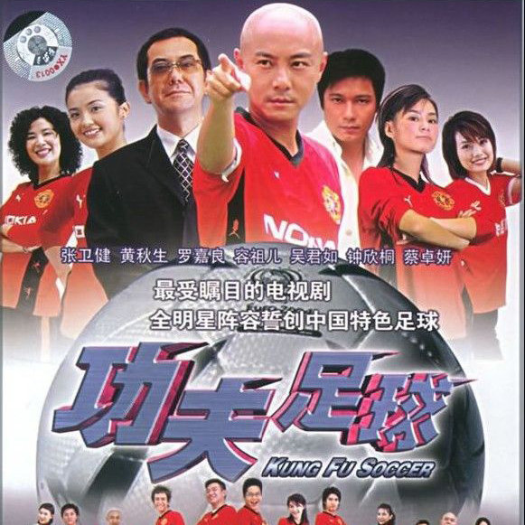 张卫健-《反效果》