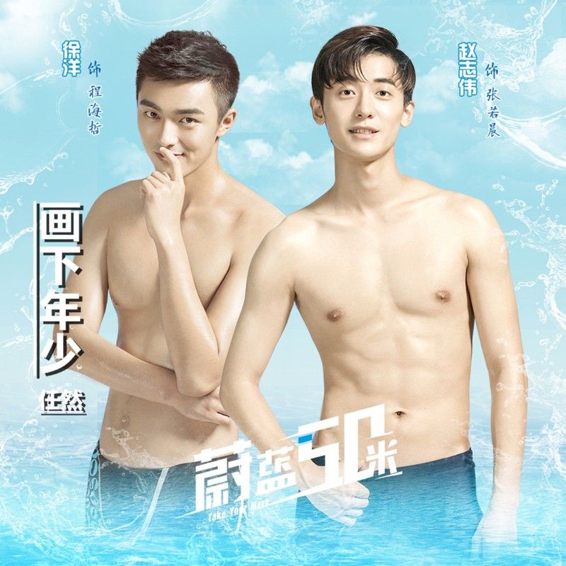 任然-《画下年少》