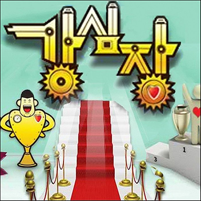 SUPER JUNIOR-《SBS 강심장 로고송 (SBS 强心脏 Logo Song)》