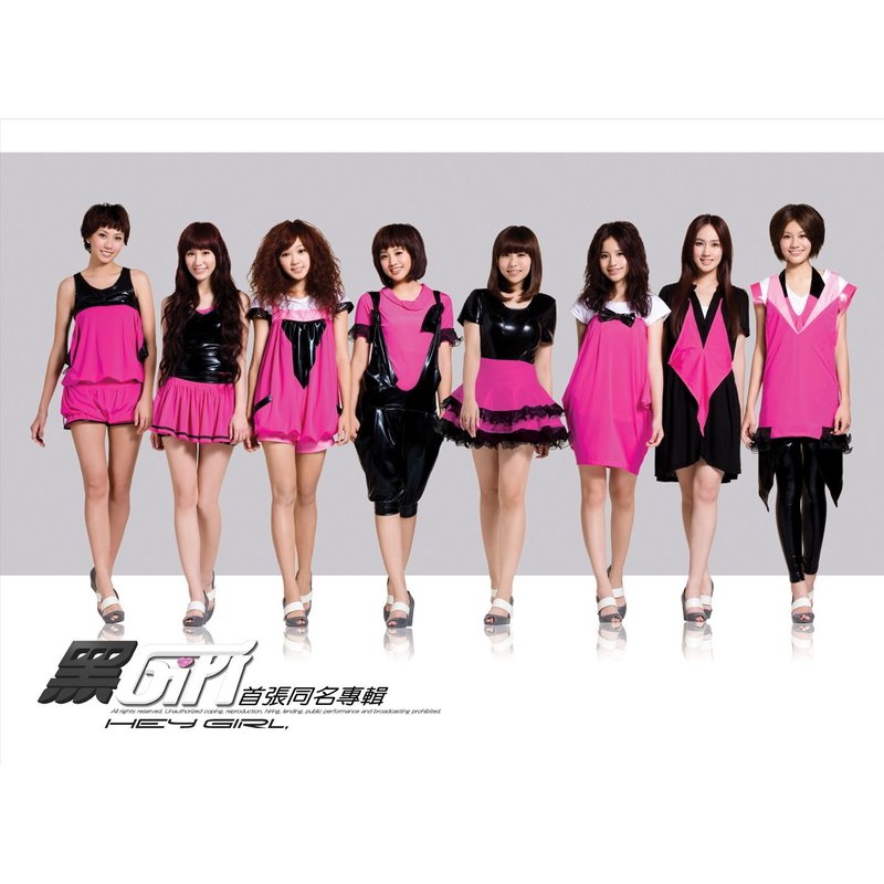 黑Girl-《黑Girl同名专辑》