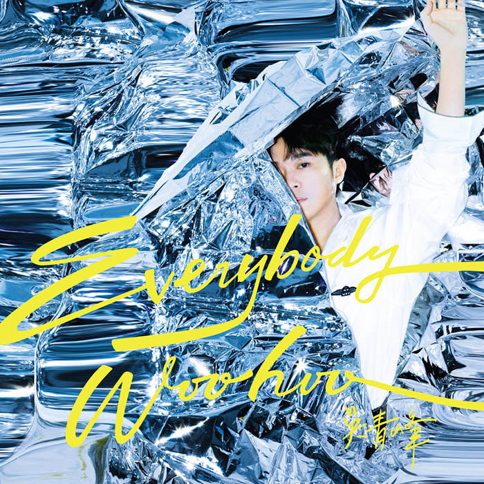 9m88-《Everybody Woohoo》