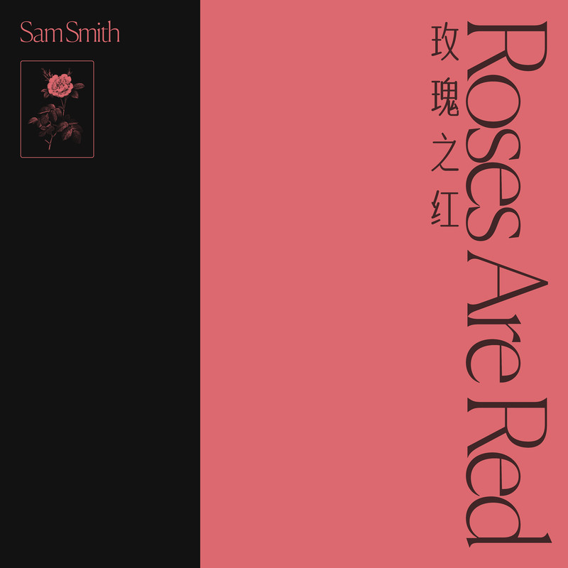 Sam Smith-《玫瑰之红》