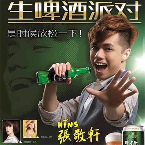 张敬轩-《是时候放松一下》