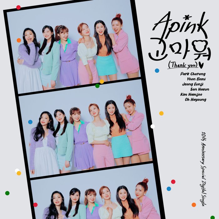 APINK-《고마워 (Thank you)》