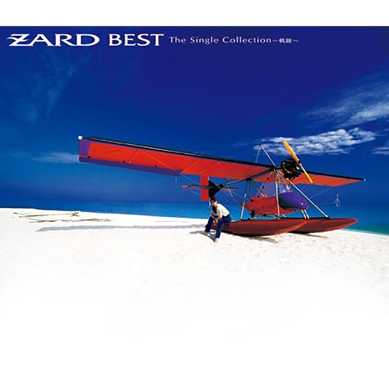 ZARD-《ZARD BEST The Single Collection ～軌跡～》