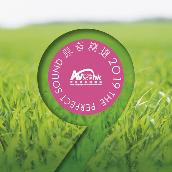 2019 The.Perfect.Sound 香港高级音响展