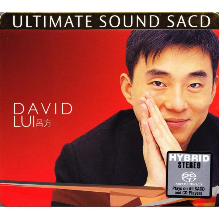 吕方《Ultimate Sound SACD series》