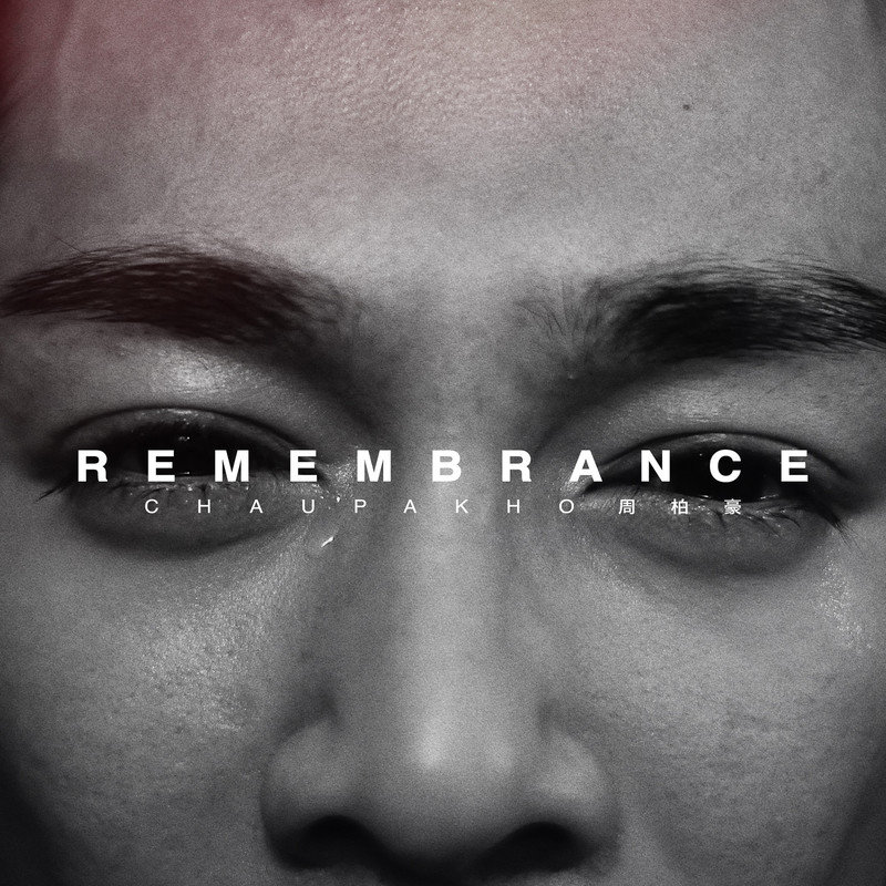 周柏豪-《REMEMBRANCE》