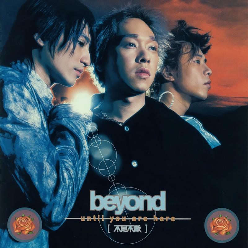 BEYOND-《不见不散》