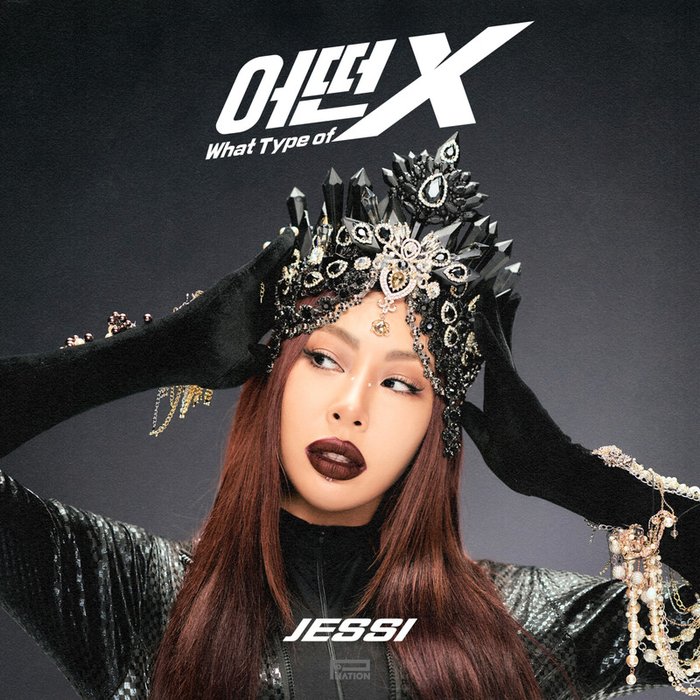 Jessi-《어떤X (What Type of X)》