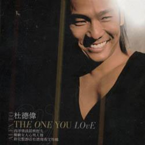 杜德伟-《The One You Love》