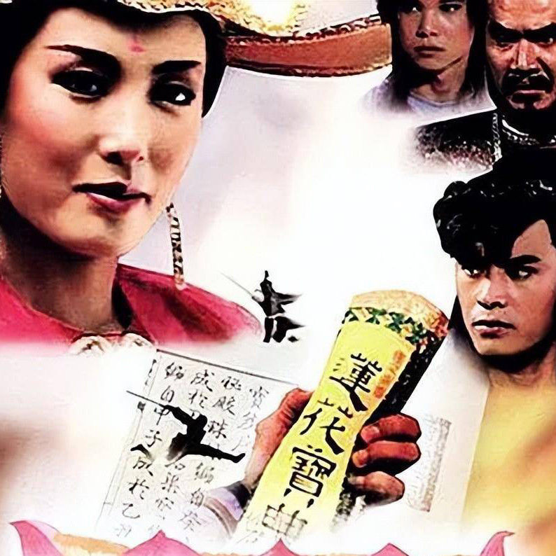 罗文-《江湖路》