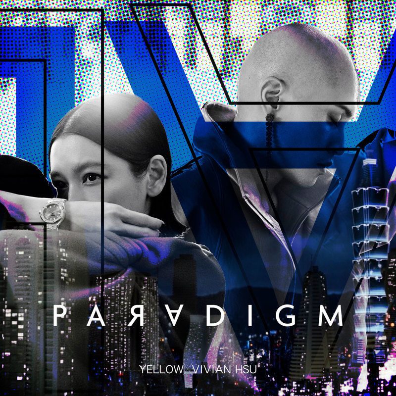 徐若瑄-《Paradigm (feat. 徐若瑄)》