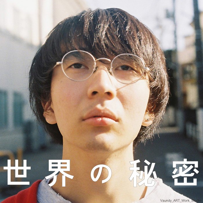 Vaundy-《世界の秘密》