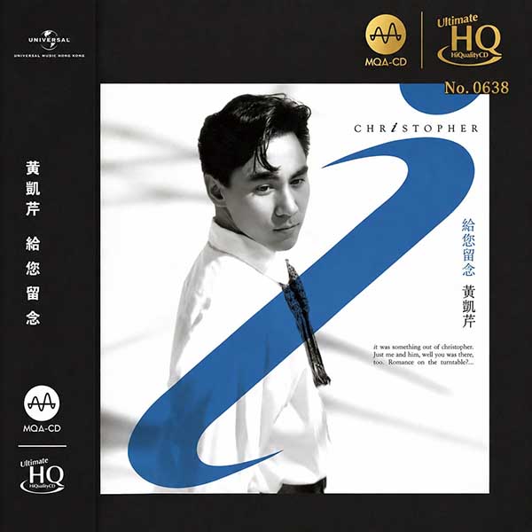 黄凯芹-《给你留念》[1990 2024 头版限量编号MQA-UHQCD]