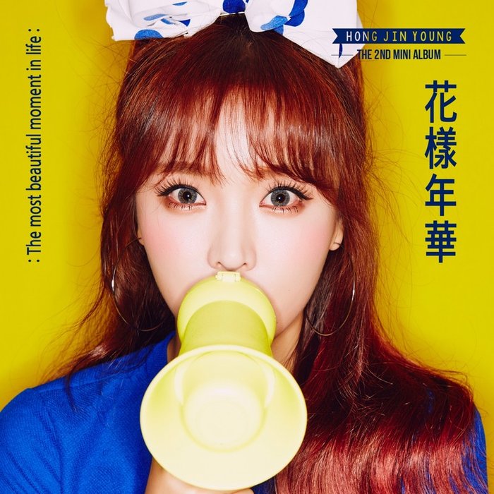 洪真英-《화양연화 (花樣年華) (花样年华)》