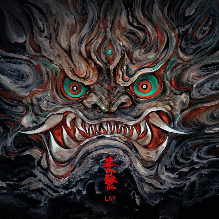 张艺兴-《饕餮》