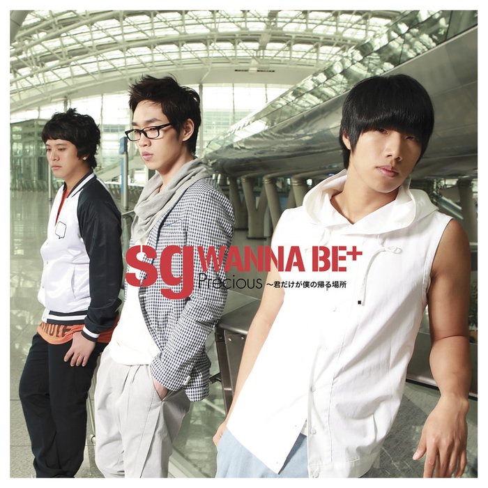 SG Wannabe-《Precious ～君だけが僕の帰る場所ジノVer》