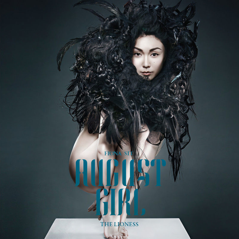 薛凯琪-《August Girl》