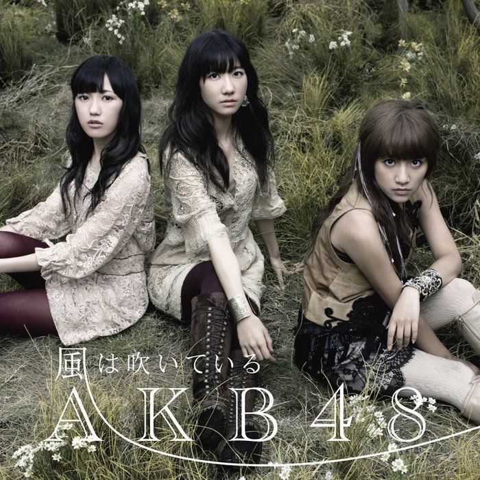AKB48-《風は吹いている通常盤Type-B》