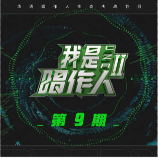 颜人中-《某年某月某天》