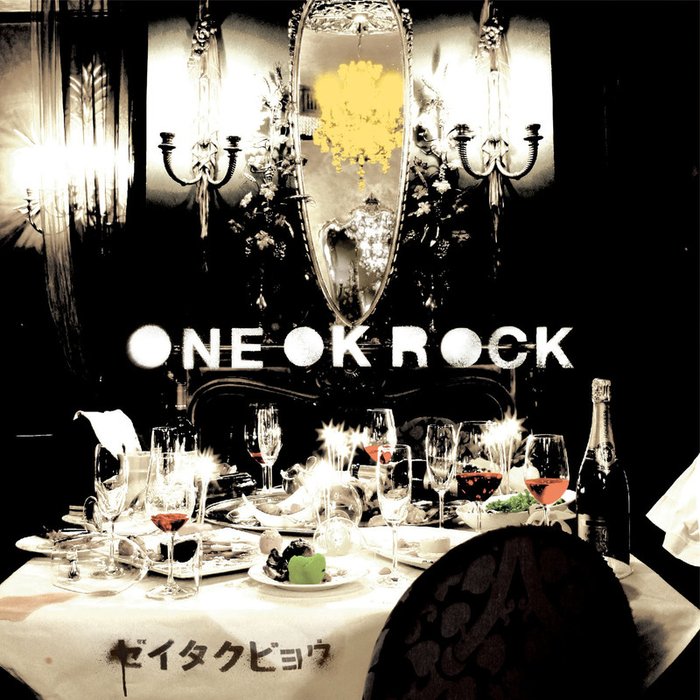 ONE OK ROCK-《ゼイタクビョウ (奢侈病)》
