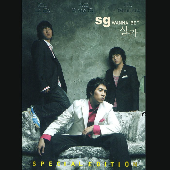 SG Wannabe-《살다가 (活着)》