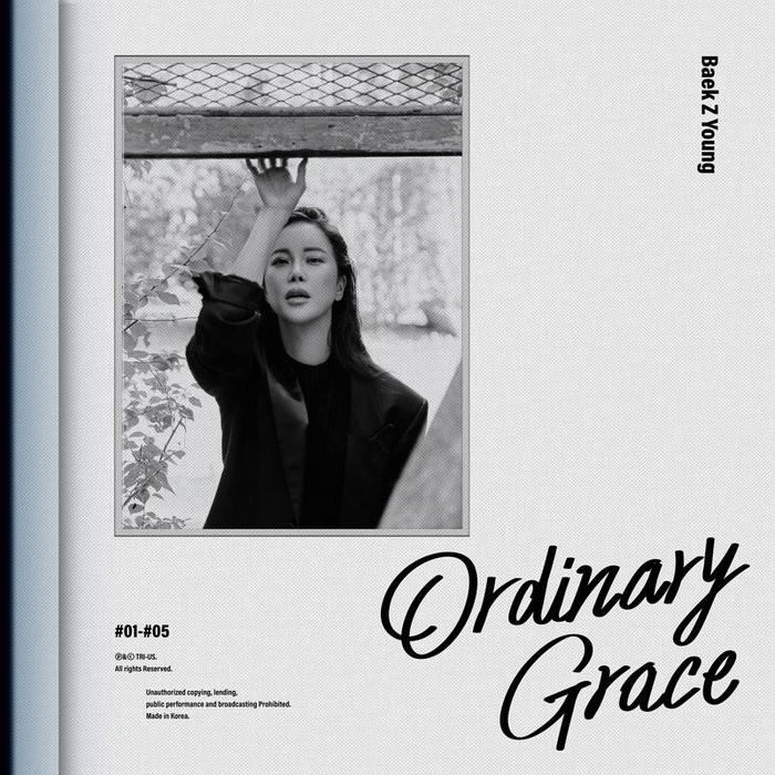 白智英-《Ordinary Grace》