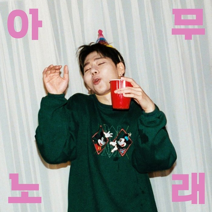 ZICO-《아무노래 (Any Song)》