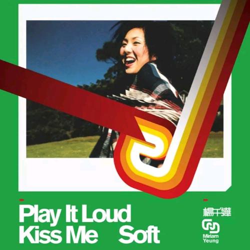 杨千嬅《Play It Loud Kiss Me Soft》