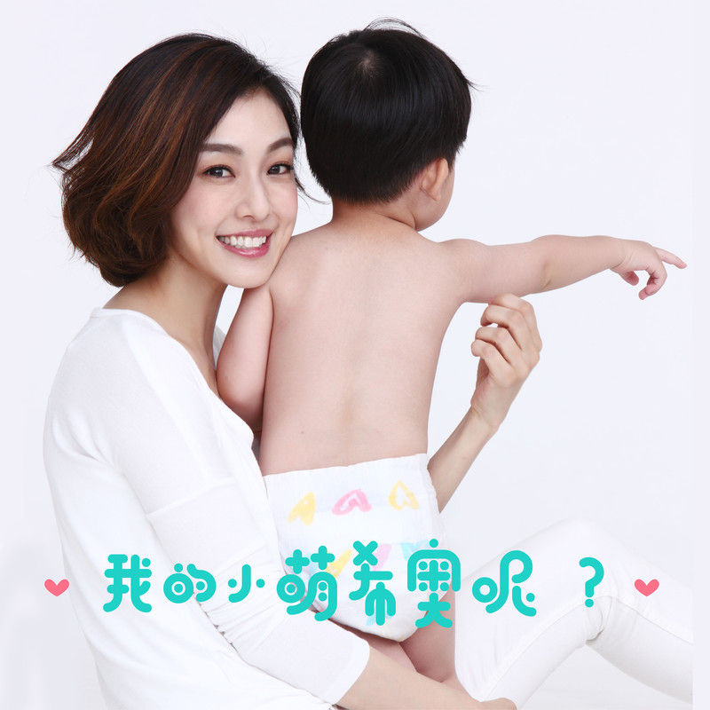 范玮琪-《我的小萌希奥呢》