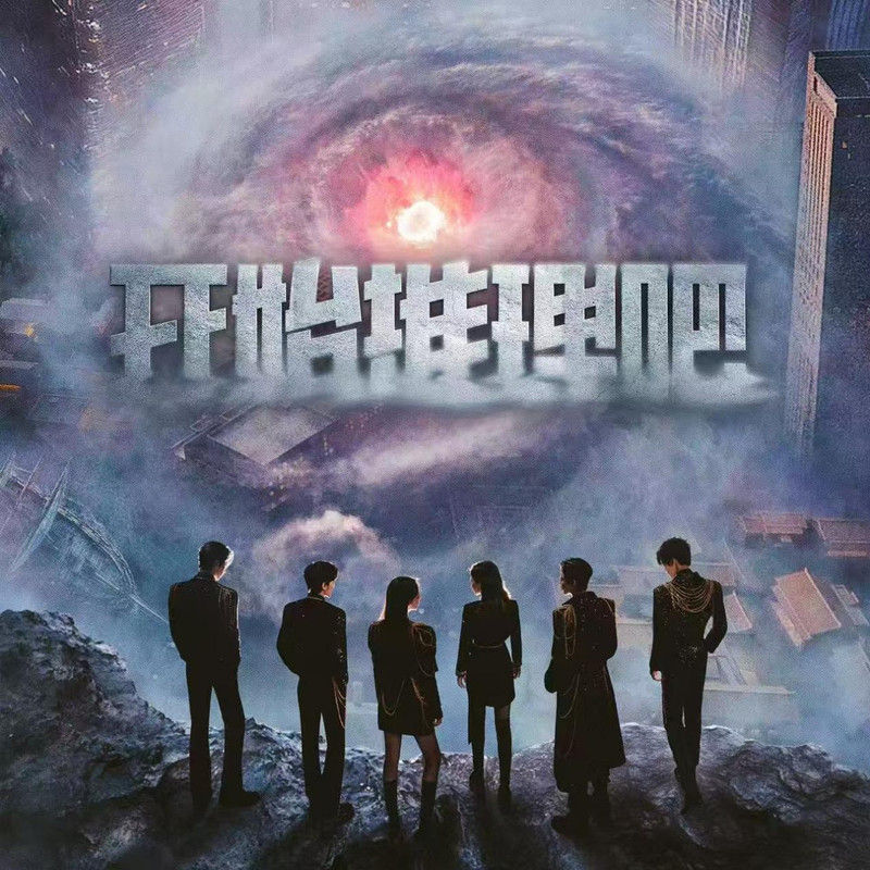 刘宇宁-《开始推理吧3主题曲》