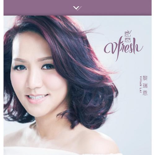 黎瑞恩《感恩》