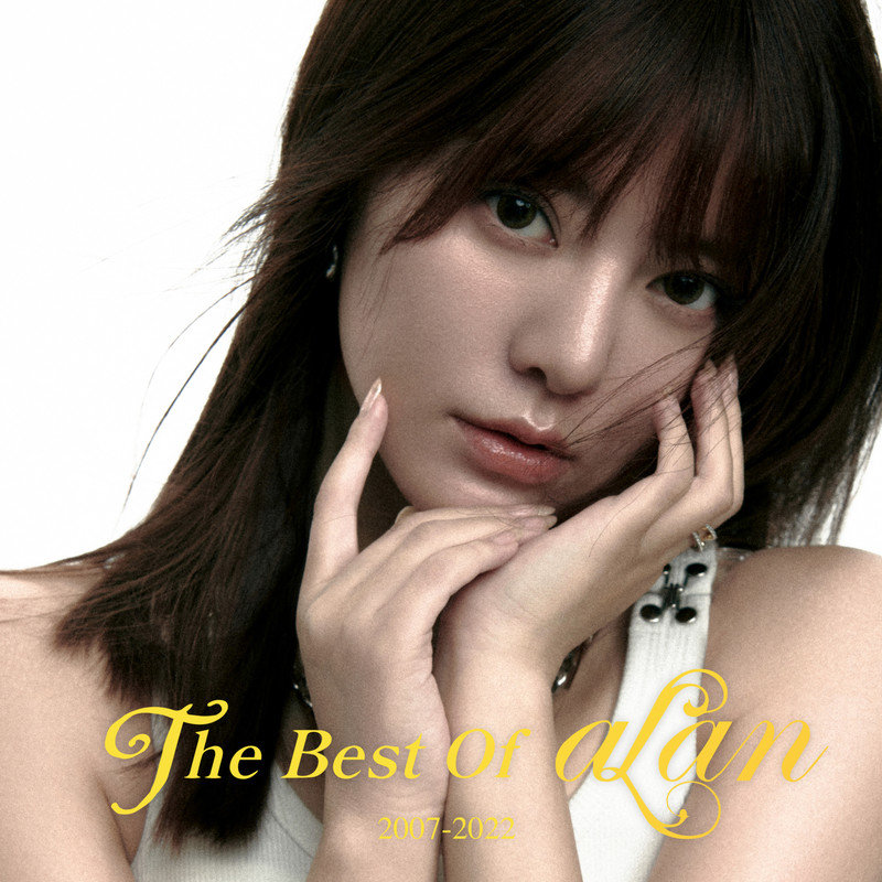 阿兰-《The Best Of alan (阿兰出道十五周年精选集)》