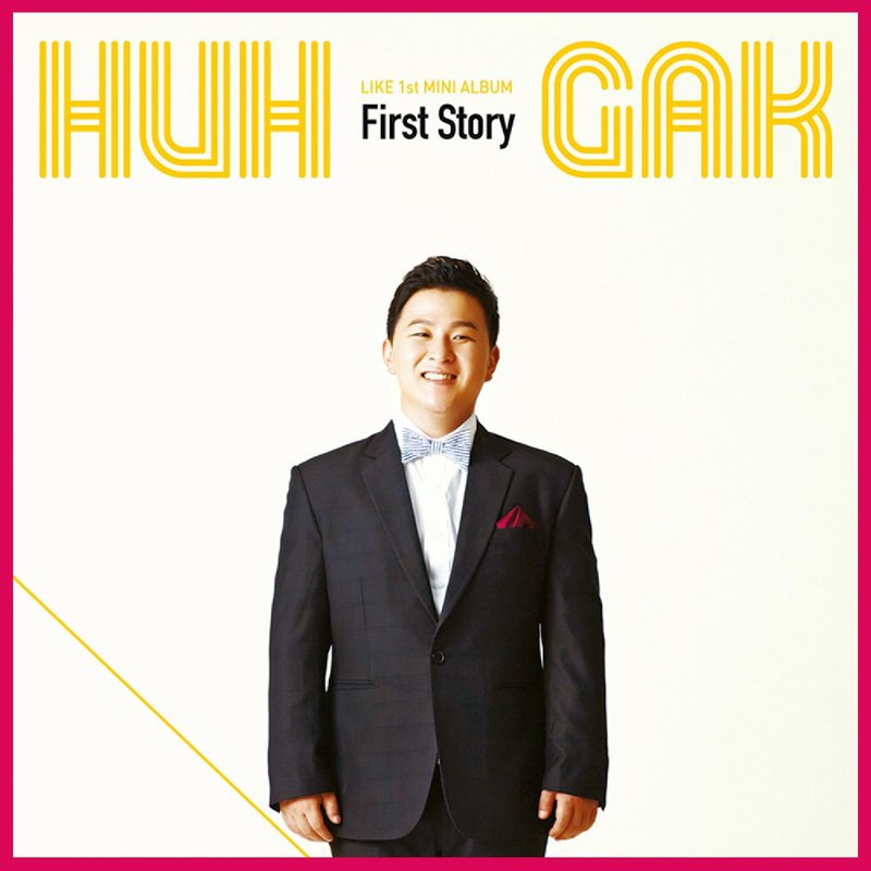 许阁-《Like 1st Mini Album ‘First Story’》