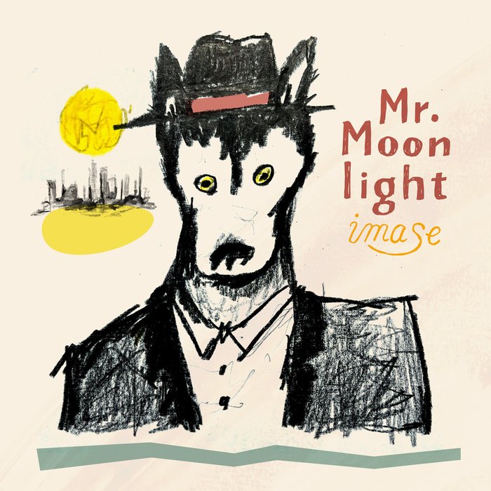 imase-《ミスター・ムーンライト (Mr_Moonlight)》